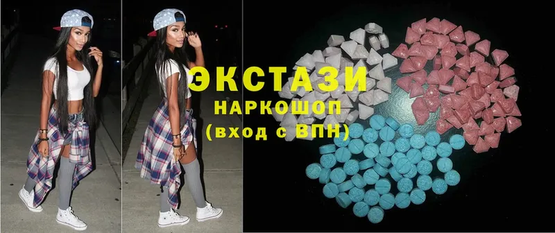 ссылка на мегу зеркало  Пермь  Ecstasy VHQ  закладка 