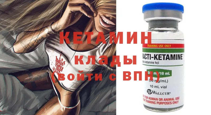 хочу   гидра ССЫЛКА  Кетамин ketamine  Пермь 