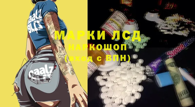 ЛСД экстази ecstasy  купить наркотик  Пермь 